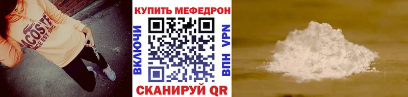Где купить наркотики Ржев Cocaine МЕФ Марихуана