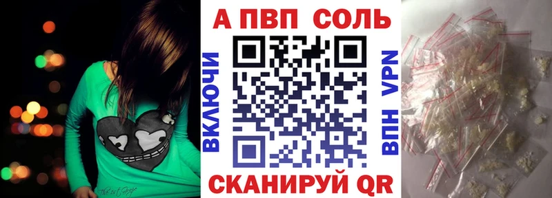 APVP мука Ржев
