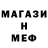АМФЕТАМИН VHQ Burambuk