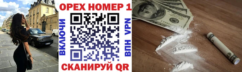 MEGA онион закладки Ржев Кокаин Перу