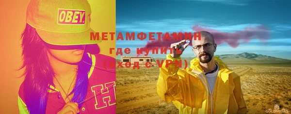 мет Абдулино