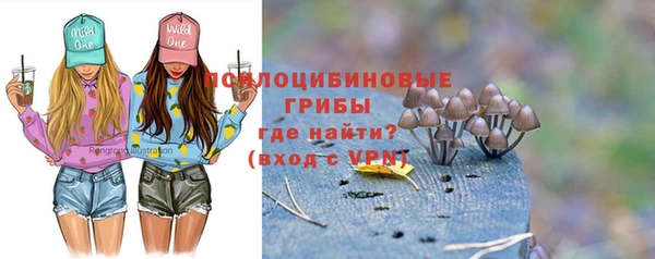 гашишное масло Абинск