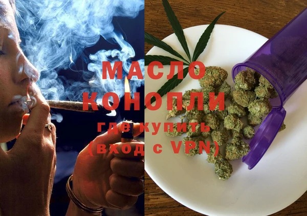 мет Абдулино
