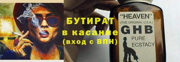 винт Медвежьегорск