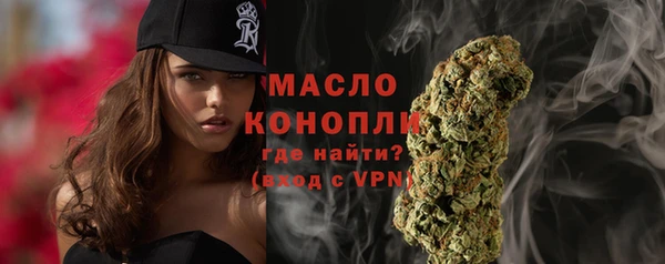мет Абдулино