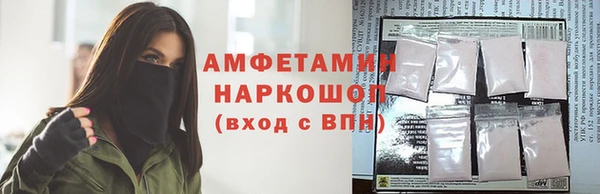 кокаин премиум Медногорск