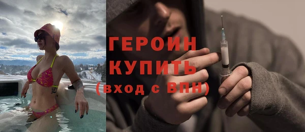гашишное масло Абинск