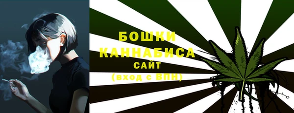 гашишное масло Абинск