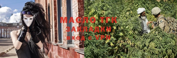 гашишное масло Абинск