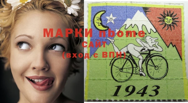 гашишное масло Абинск