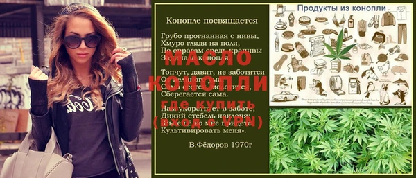 мет Абдулино