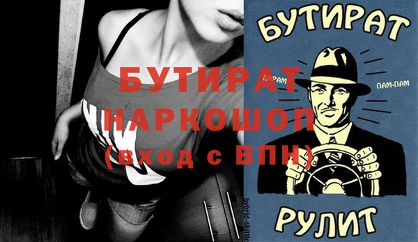мет Абдулино