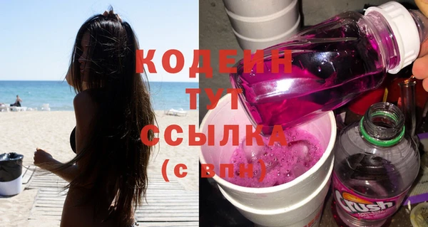 винт Медвежьегорск