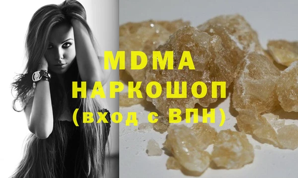 дмт Абаза