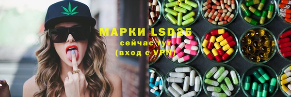 гашишное масло Абинск
