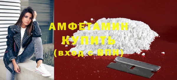 мет Абдулино