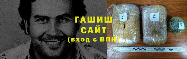 гашишное масло Абинск