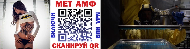 МЕТАМФЕТАМИН пудра  наркотики  Ржев 
