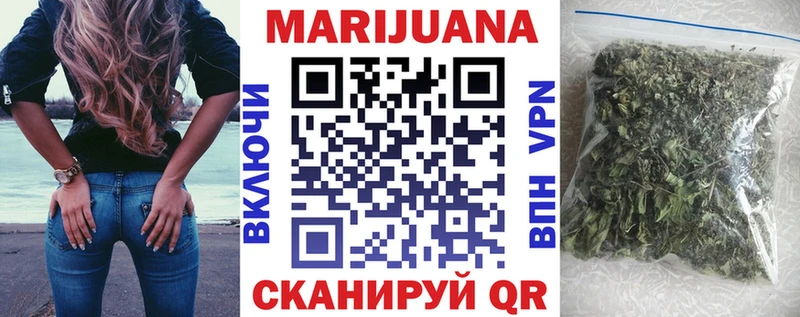 Канабис тримм  Ржев 